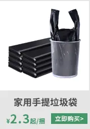 关联销售_04
