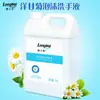 Desinfetante para Mãos Longrich Camomila Frasco com Bomba Hotel Shopping Casa Especial 5kg Desinfetante para Mãos Barril Grande Refil