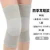 Joelheiras de elasticidade quadridirecional com carvão de bambu para aquecimento e proteção contra o frio, adequadas para outono e inverno, projetadas para proteger as articulações dos joelhos durante a corrida e atividades ao ar livre.