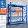 Prateleiras de armazenamento do fabricante, estantes para sala de armazenamento de armazém, prateleiras de metal de armazenamento multicamadas, prateleiras de armazenamento de varanda