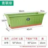 Maceta rectangular de plástico engrosado para cultivo de flores en balcón, patio, diámetro grande, extra grande, para verduras, resina, bandeja para flores