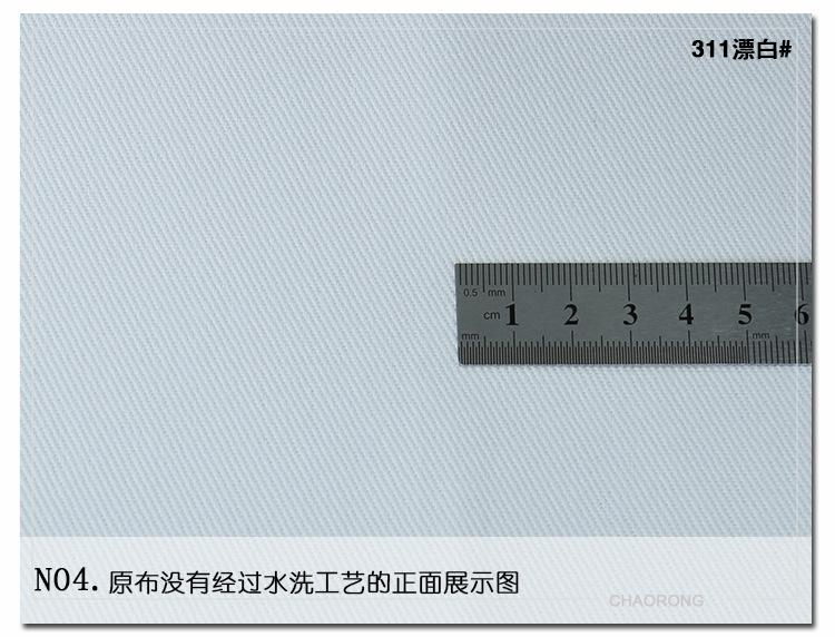 311详情模板_06
