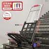 Subir escaleras cargando computadora subir escaleras carretilla de mano bajar escaleras objetos pesados arriba carrito manual plegable de mano carrito de carga plegable para el hogar