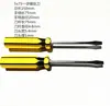 Venta al por mayor del fabricante Juego de puntas para destornillador magnéticas Phillips y de cabeza plana de acero al carbono de alta dureza, 3 pulgadas, 5 mm, CrV