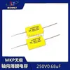 Capacitores de Polipropileno Inpolar Axial MKP 1/2.2/3.3/4.7/5.6/6.8/10/15/20/22UF250V