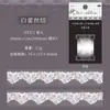 Base de material para collage de papel con borde calado de encaje, pegatinas de borde de encaje, cinta de borde decorativa para regalo de diario