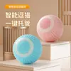 Pelota Teaser Eléctrica Inteligente para Gatos, Bola Rodante Automática, Recargable Tipo-C, Juguete para Gatos de Entretenimiento Propio para Aliviar el Aburrimiento, Bola Saltarina para Mascotas y Perros