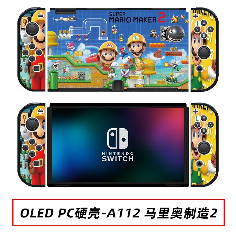 OLED PC硬壳-A112 马里奥制造2.jpg