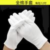 Todos los guantes en nuestra tienda, guantes de gamuza, guantes para la tarea, juego de texto blanco, jugar con pulseras aceitadas, Bodhi King Kong