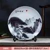 Placa Colgante de Cerámica Songhe Yannian Placa de Asiento Estilo Chino Nuevo Jingdezhen Artesanía para Decoración del Hogar Adornos de Oficina