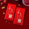 Um pequeno coração universal envelope vermelho high-end criativo fosco bronzeamento mil yuan saco de envelope vermelho chinês high-end sentimento lucro é selado