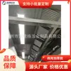 Campana Purificadora de Humos de Aceite Industrial Máquina Todo en Uno Equipo Purificador de Humos de Aceite para Cocina Comercial Barbacoa Cantina Escolar de Guangzhou