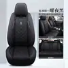 Cojín para asiento de coche Nueva funda de asiento de coche completamente rodeada funda universal para asiento de coche cuatro estaciones cubierta de cojín de asiento de cuero de verano 2023