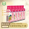 Cacahuete Rojo Mayoreo 400g Cuatro Rojo Cinco Rojo Sopa Materia Prima Grano Grano Grueso Fábrica OEM