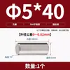 Acero Inoxidable 304 Pasador Cilíndrico Pasador de Posicionamiento Pasador Sólido Pasador Fijo M1M2M2.5M3M4M5M6M8M10
