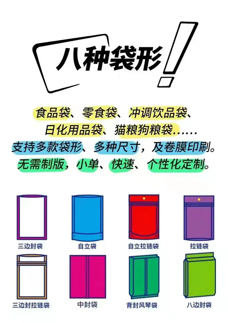 详情2-1_18.jpg