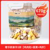 Snacks Liofilizados Nuggets de Pollo para Gatos y Mascotas, Nutrición de Pechuga de Pollo para Ganancia de Peso, Mixto de Pelo y Mejillas para Perros y Gatos, Liofilizado