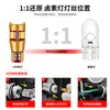Luz Indicadora de Ancho LED para Coche Nuevo Transfronteriza T10-27Smd-3014 Luz de Matrícula de Alto Brillo Luz de Lectura Bombilla de Decodificación