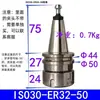Husillo de router CNC cambiador automático de herramientas portapinzas para carpintería portapinzas ISO/BT30