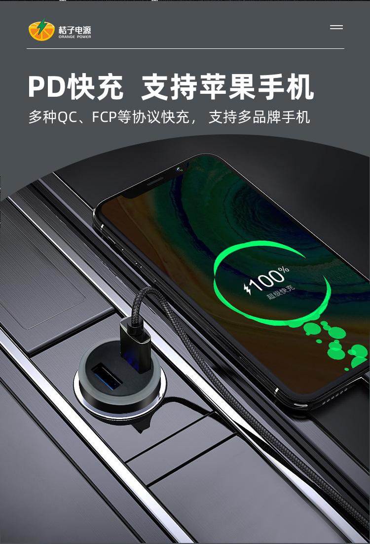 超级快充