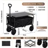 Carro de camping plegable remolque de camping carretilla de mano plegable para exteriores carrito de picnic carrito de puesto