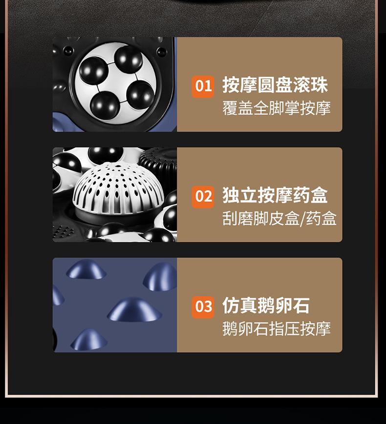 足浴器详情_06