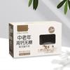Fábrica de Guangzhou personalizado caixa de cor portátil tipo caixa de leite embalagem externa rígida universal impressão colorida caixa de papelão ondulado