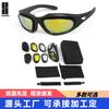 Óculos Táticos C5 adequados para Esportes ao Ar Livre, Ciclismo, Óculos de Motocicleta, à Prova de Impacto, Fã do Exército CS, Óculos de Tiro