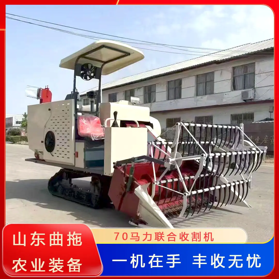 70马力联合收割机 5