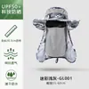 Sombrero Sombrero de Pescador para Exteriores Sombrero de Sol de Verano para Mujer Sombrero de Sol para Montañismo y Pesca para Hombre Protección Solar UV de 360 Grados