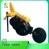 Arado de discos, Arado para peces pequeños, Arado de tubería tipo exportación, Arado de acero al manganeso para cultivo de tierras y preparación del suelo, Venta al por mayor del fabricante