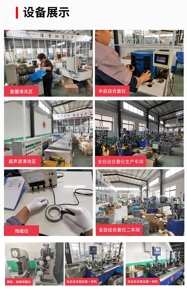 普通深沟球轴承_13.jpg