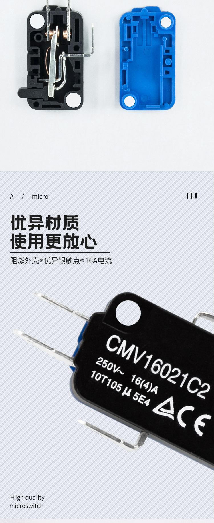 微动开16_02.jpg