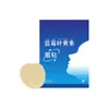 Patches para Olhos Nanjing Tongrentang Lejia Laopu Patches para Olhos com Luteína e Artemísia Patches para Olhos Descartáveis Compressa Fria Patches para Olhos Fabricante Original