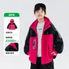 Chaqueta exterior 3 en 1 a prueba de viento e impermeable para niños y niñas para otoño e invierno, adecuada para senderismo y esquí
