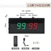 Placar Eletrônico para Jogos de Basquete, Placar com Cronômetro de 24 Segundos, Tela de LED, Contador de Pontos para Futebol e Badminton