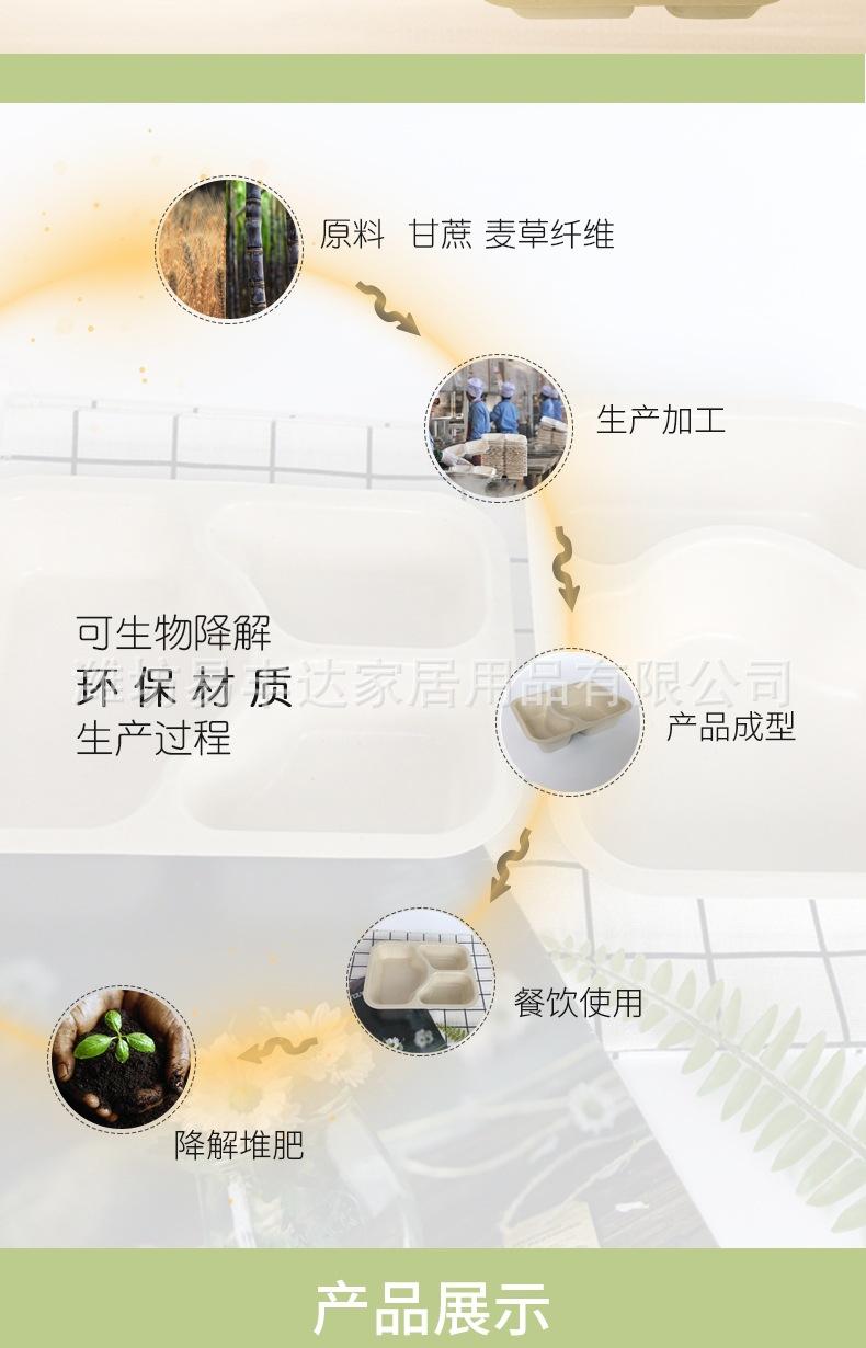 二三格托盘_005.jpg