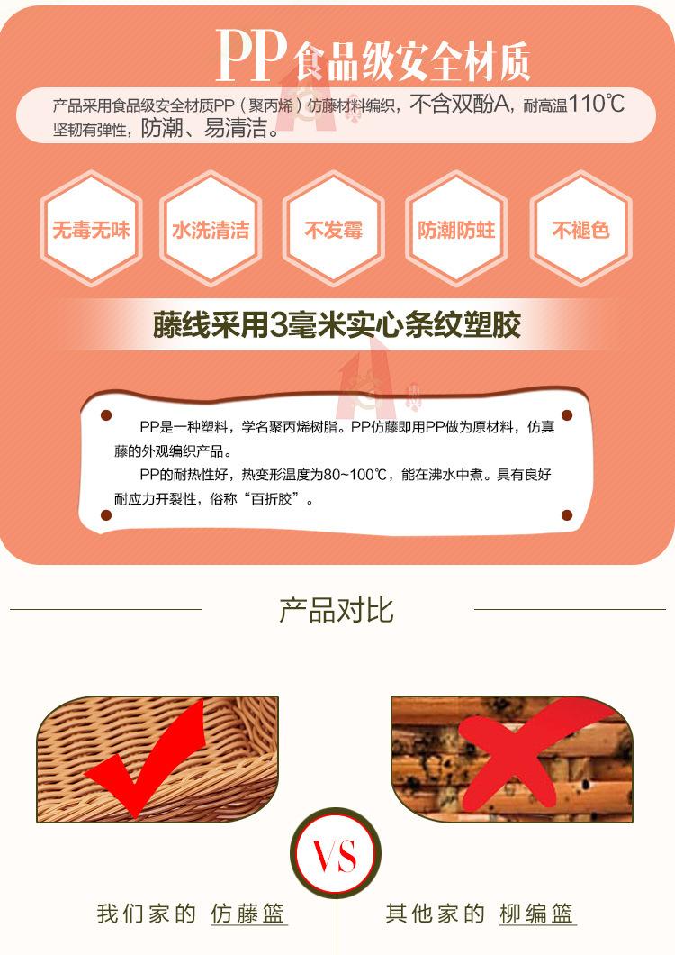 详情图_7.jpg