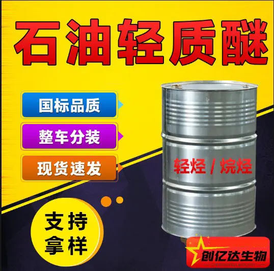 苯扎溴铵