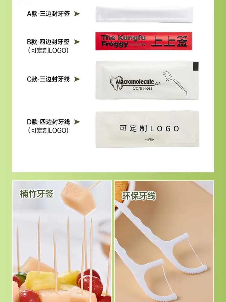 通版四件套_18