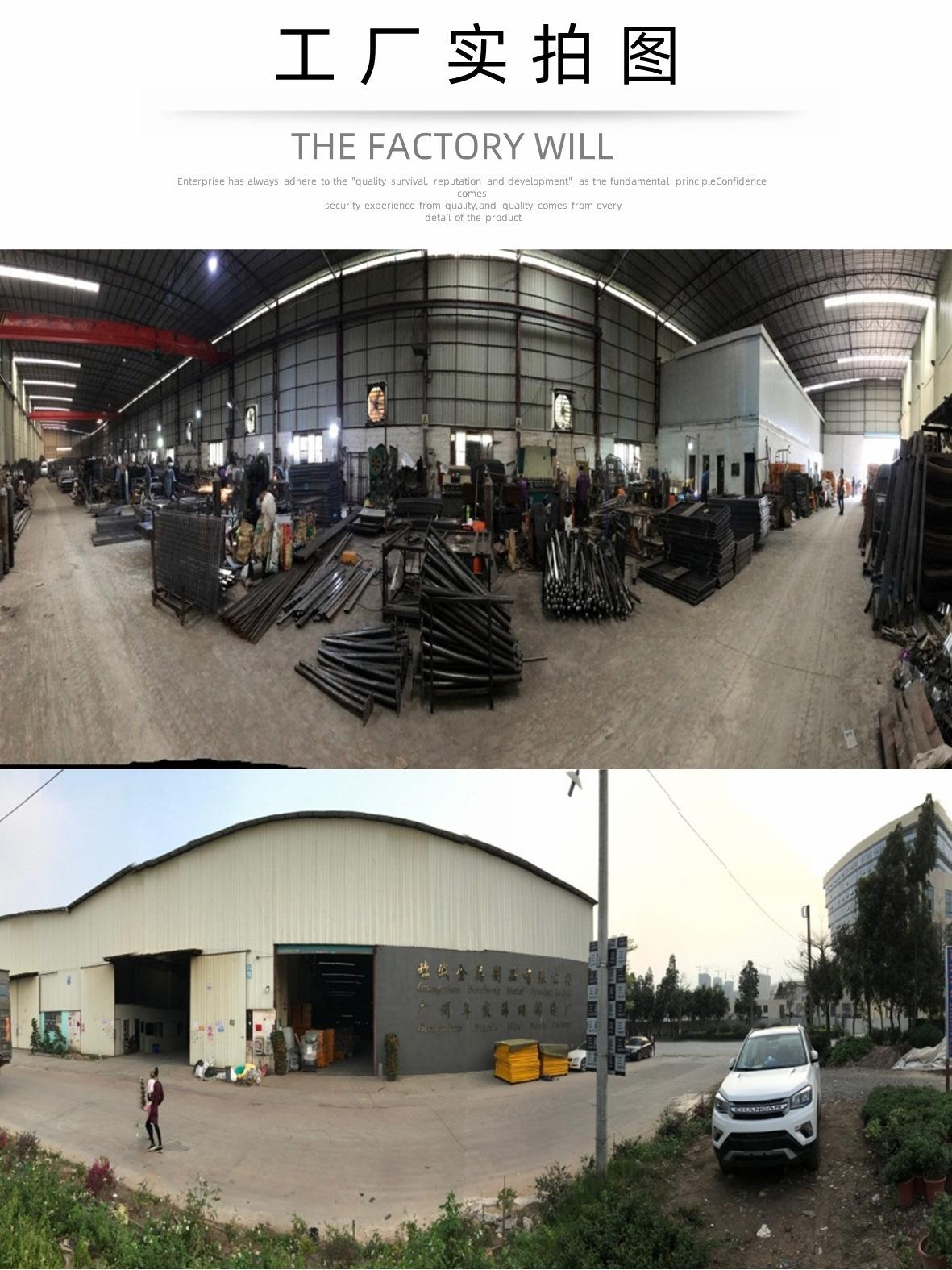 穗诚金属-13509292776-爬架-详情页11.jpg