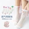 Calcetines para Niñas, Calcetines Finos de Verano con Dibujos Animados de Moda, Calcetines para Niños, Categoría a Calcetines de Malla de Algodón, Calcetines para Bebé, Transpirables y Absorbentes del Sudor