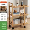 Mesa de Centro Móvil para Sala de Estar Sofá Estante de Almacenamiento para Snacks Mesa Lateral Carrito Carro de Comedor Estante de Almacenamiento Simple Multifunción