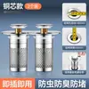 Tapón de Fuga para Lavabo, Tapón de Rebose para Lavabo, Filtro para Lavabo, Desodorante para Fregadero, Desagüe Tipo Pulsador, Accesorios Universales