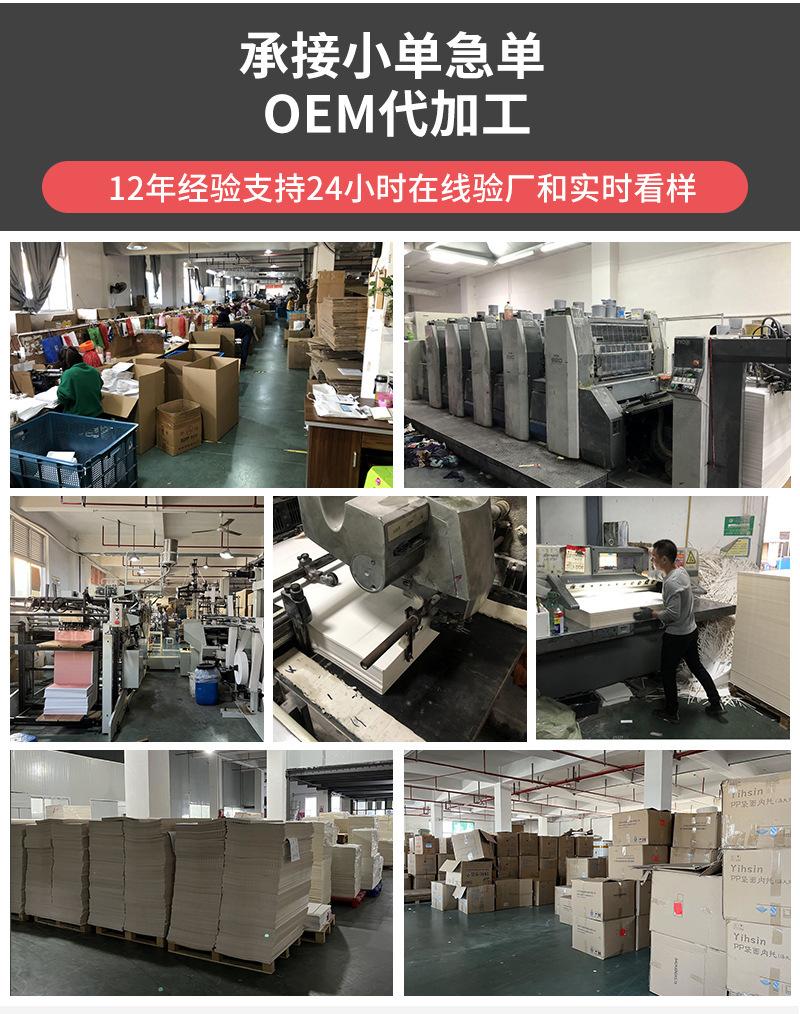 纸袋定制小批量