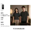 Camiseta de Manga Corta con Cuello Redondo y Sensación de Hielo con Tecnología de Amoníaco Líquido de Verano con Logo Personalizado Transpirable Ropa de Trabajo Corporativa Camiseta Publicitaria Cultural
