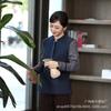 Roupa de Trabalho para Limpeza Manga Longa Feminina Hotel Quarto Tia Outono e Inverno Terno Propriedade Comunitária Limpador Uniforme Pa