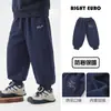 Pantalones de chándal gruesos con forro polar para niños YOOOU 2026 nuevos pantalones de chándal de invierno ropa para niños pantalones de invierno para niños pequeños