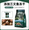 Ração Nutricional para Gatos da Floresta, Preço Integral, Para Todas as Fases, Alimento de Uso Geral para Gatos de Estimação Pequenos, Nutritivo para Pelagem Bonita, Adequado para Gatos Adultos e Filhotes, Sabor Carne Bovina