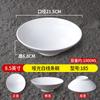 Vajilla de porcelana blanca de imitación, tazón de arroz con patas de cerdo para comida rápida, tazón de sopa Malatang, tazón de plástico especial para ramen wanton comercial de restaurante